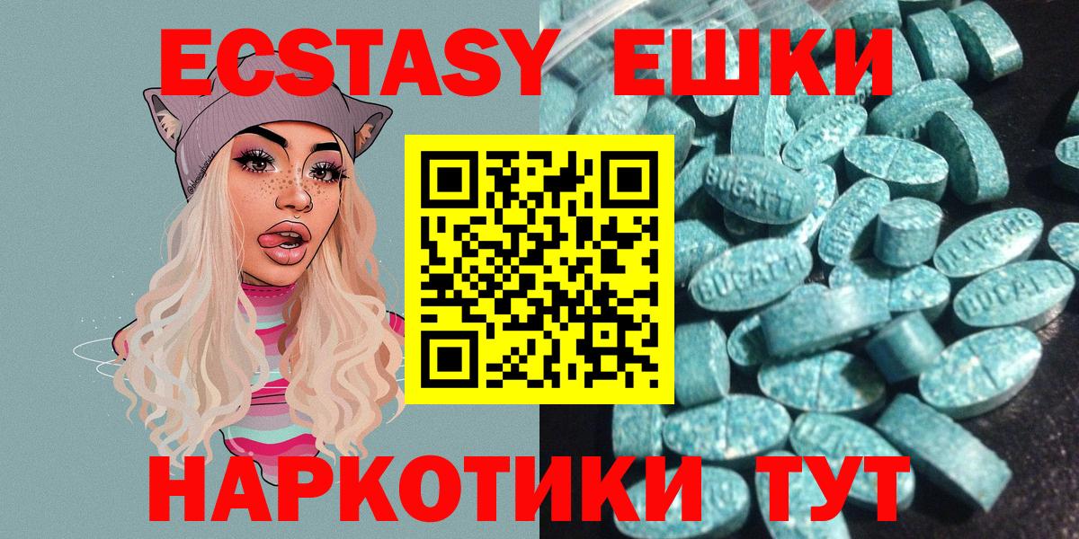 Ecstasy Дубай  Вход с VPN  сайты даркнета какой сайт  Волжский    маркетплейс 
