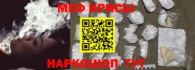 скорость Севастополь
