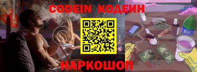 меф Северобайкальск