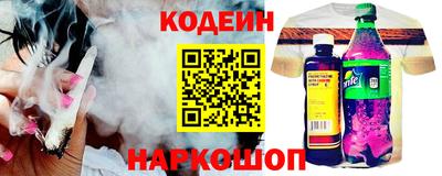 меф Северобайкальск