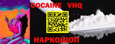 скорость Севастополь