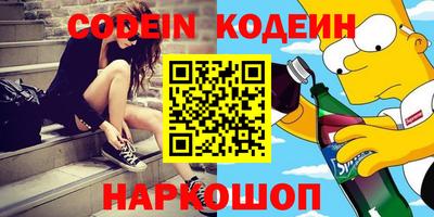 меф Северобайкальск