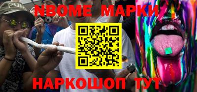 скорость Севастополь