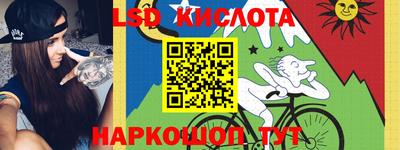 скорость Севастополь