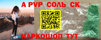 меф Северобайкальск