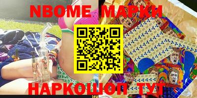 скорость Севастополь