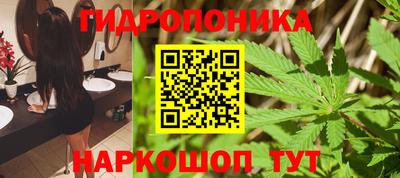 меф Северобайкальск