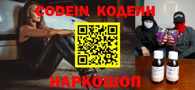 меф Северобайкальск