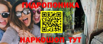 меф Северобайкальск