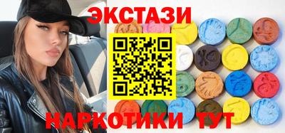 скорость Севастополь