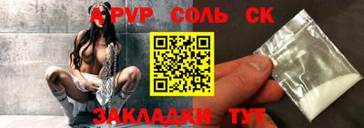 меф Северобайкальск