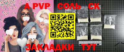скорость Севастополь