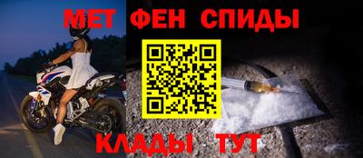 меф Северобайкальск