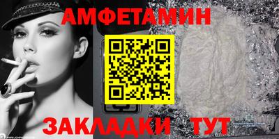 скорость Севастополь