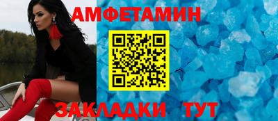 скорость Севастополь