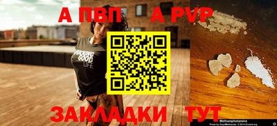 меф Северобайкальск