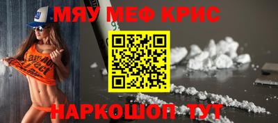 скорость Севастополь