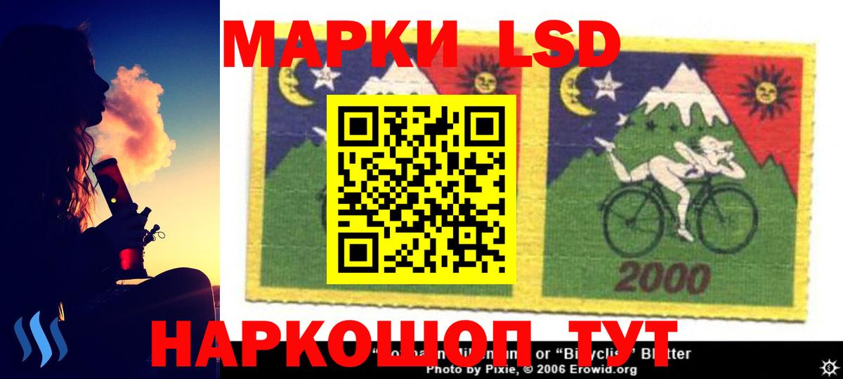 Волжский  Лсд 25 экстази ecstasy  LSD-25 экстази кислота  Вход с VPN 
