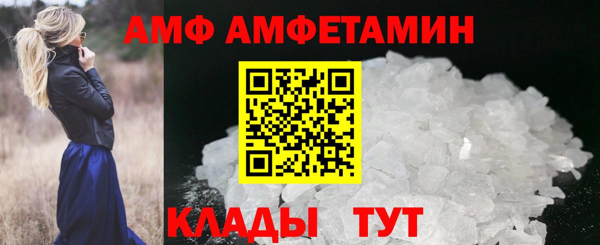 Метамфетамин Декстрометамфетамин 99.9% Волжский