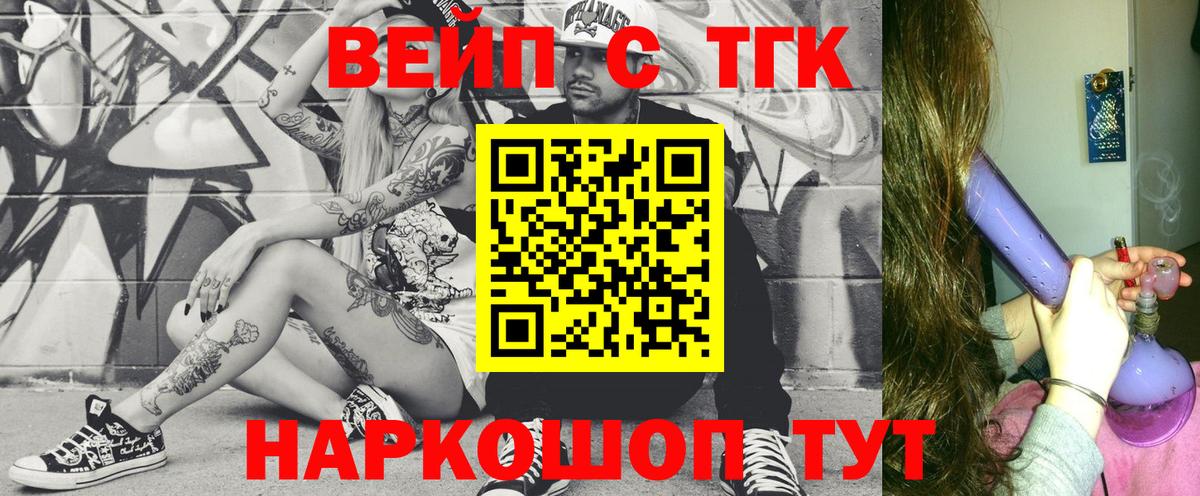 Дистиллят ТГК концентрат Волжский